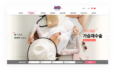 MD성형외과